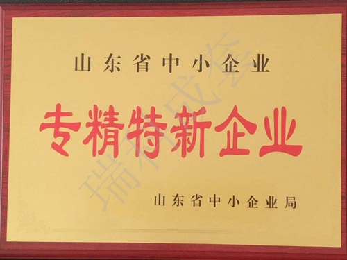 特新